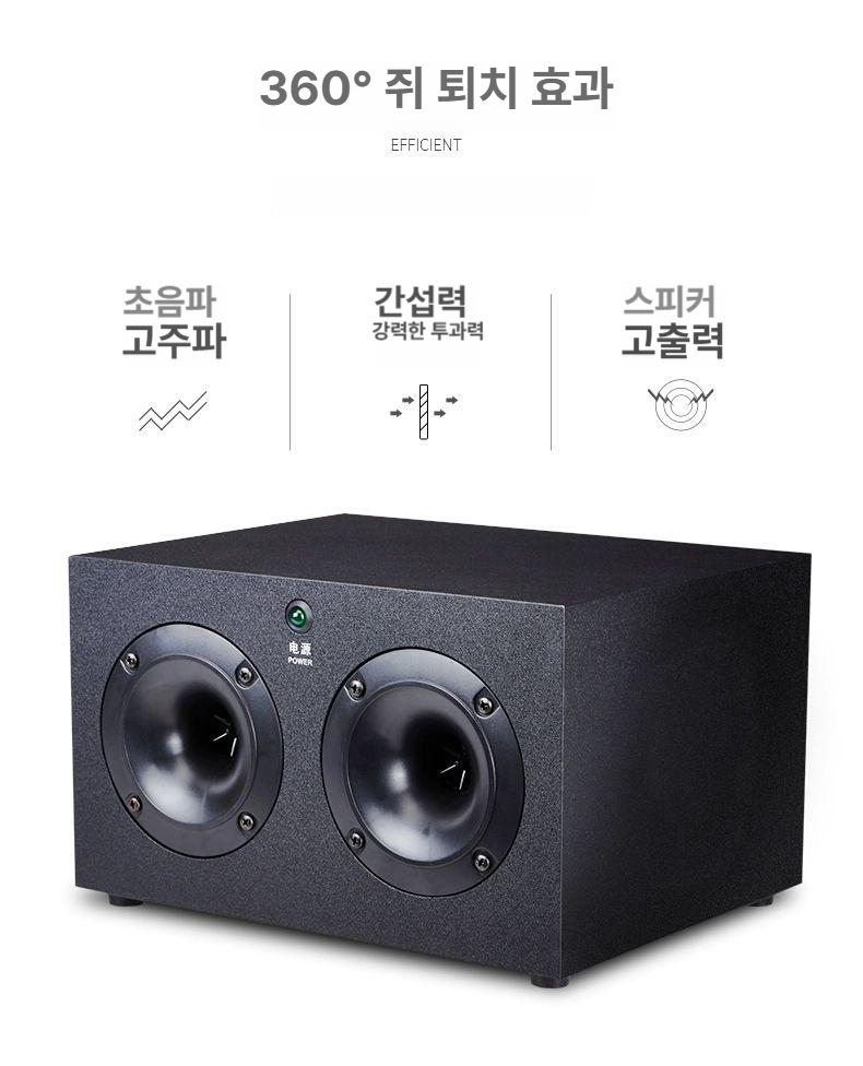 고주파 해충퇴치기 고출력 두더지 박멸 방서기 두더쥐 초음파퇴치기 제거기 - 상품 이미지