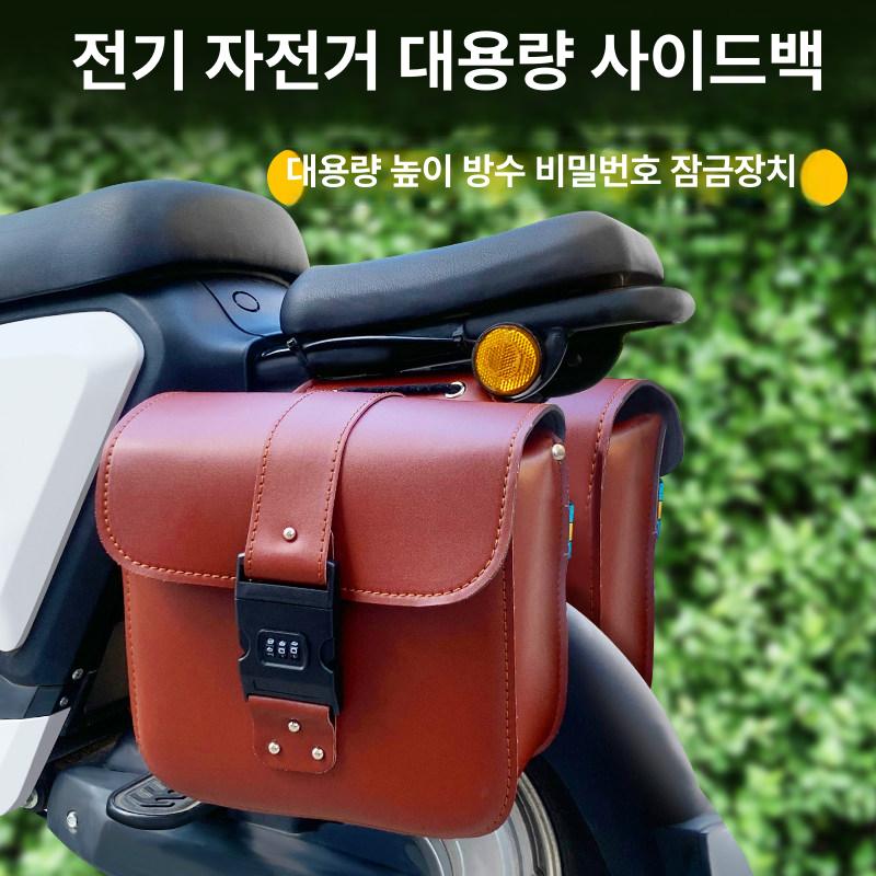 빈티지 가죽 오토바이 사이드백 바이크 트렁크백 거치대 리벳 시트백 안장가방 - 상세 이미지 2