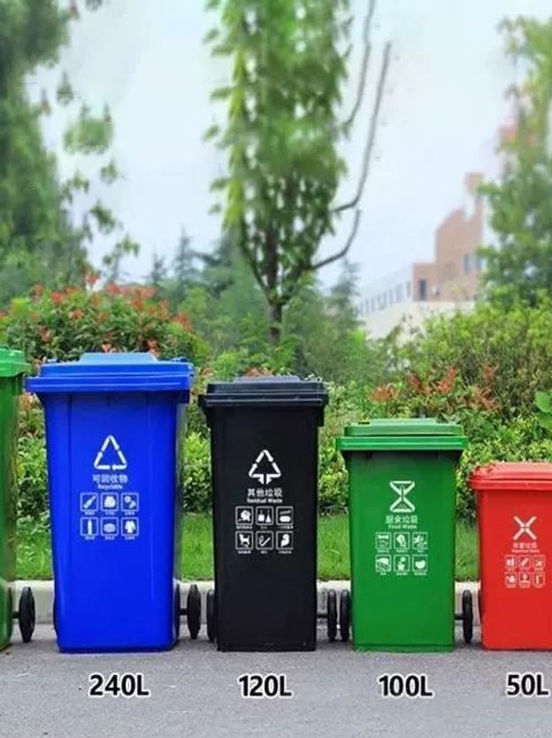 재활용 분리수거 음식물수거용기 유해쓰레기 일반 업소용 바퀴 쓰레기통 휴지통 - 상세 이미지 2
