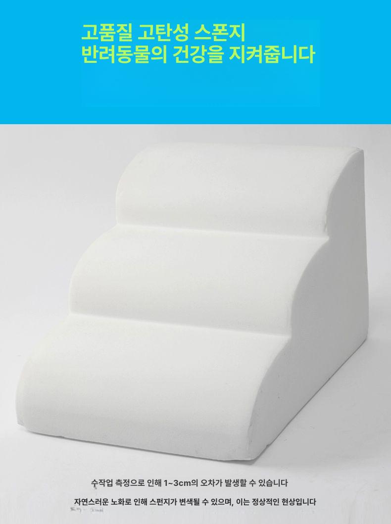 논슬립 강아지 애견 침대 3단 2단 펫 1단 슬라이드 그레이 1단 [높이 10cm] 추천 이미지 6