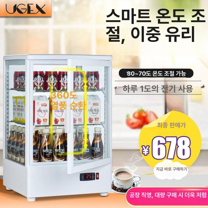 업소용 냉장쇼케이스 주류 음료수냉장고 편의점 미니냉장고 카페쇼케이스 - 상세 이미지 2