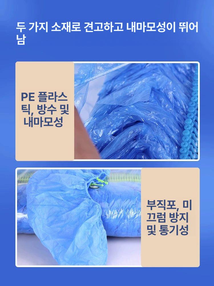신발 디스펜서 슈즈 위생 덧신 포장기 일회용 랩핑기 리필용 커버 비닐 100개 더러움방지 - 상세 이미지 3