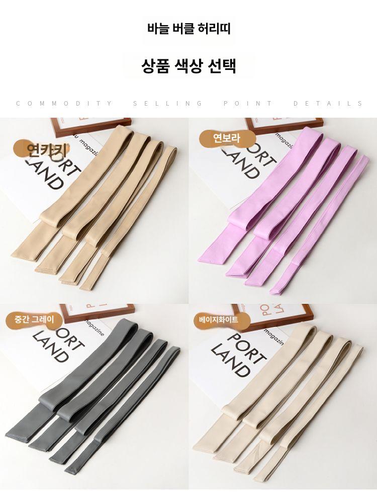코트 양가죽 허리끈 스트랩 접이식 벨트코디아이템 - 상세 이미지 2