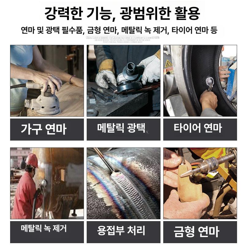 에어샌더 소형 연마기 다이렉트 그라인딩 타이어 수리 공구 에어그라인더 트리밍 - 상세 이미지 5