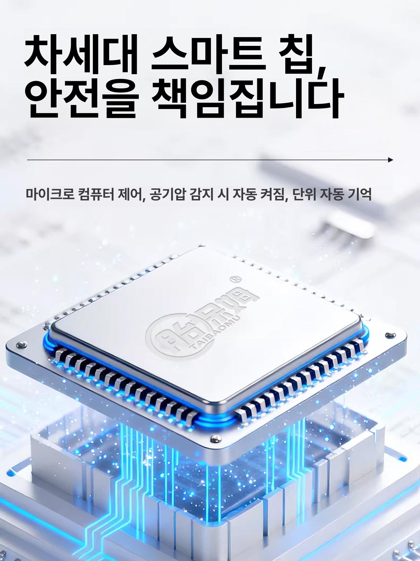 타이어 압력 게이지 에어 디지털 디스플레이 압력계 - 상세 이미지 4