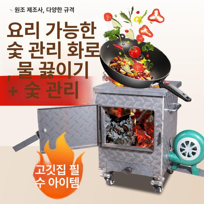 화로 점화기 그릴 피우는 전기 점화통 차콜스타터 피우기 숯통 숯불발화기 용품 버너 - 상세 이미지 5
