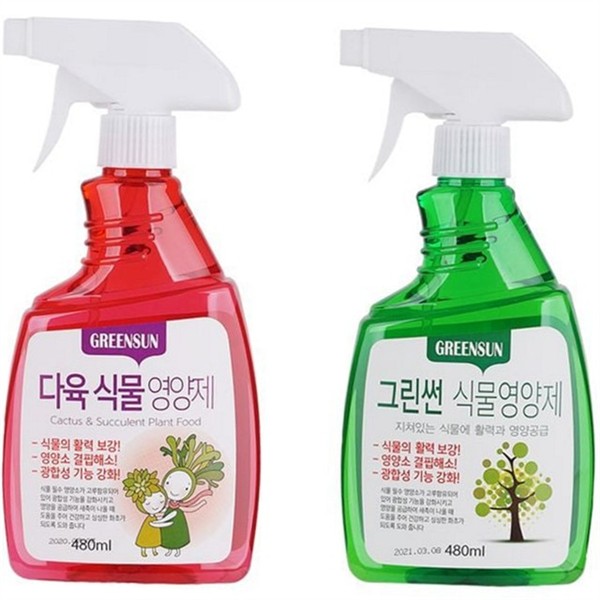 분무형 식물 영양제 활력 다육 식물 영양제 실내 건강 - 상세 이미지 2