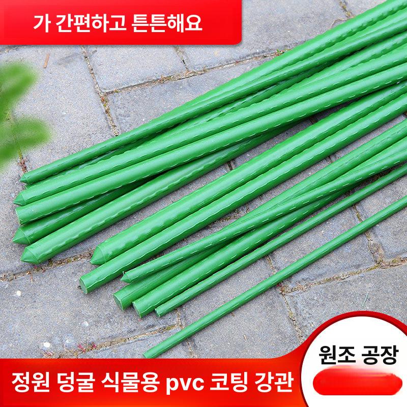 대형 넝쿨지지대 철제 원예 고정 텃밭 넝쿨식물 포도 파이프 가드닝 능소화 아치 야외 - 상세 이미지 2