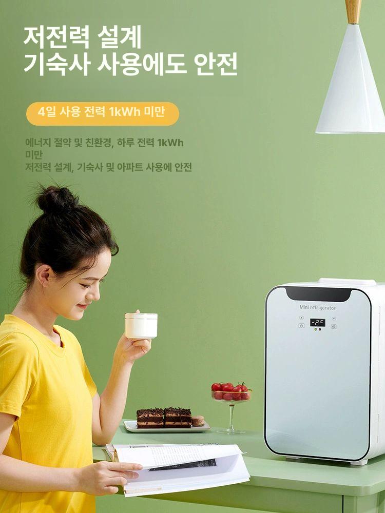 사무실 미니 냉장고 초소형 냉동고 원룸 자취 단일코어 보존식 음식물 카페 - 상세 이미지 4