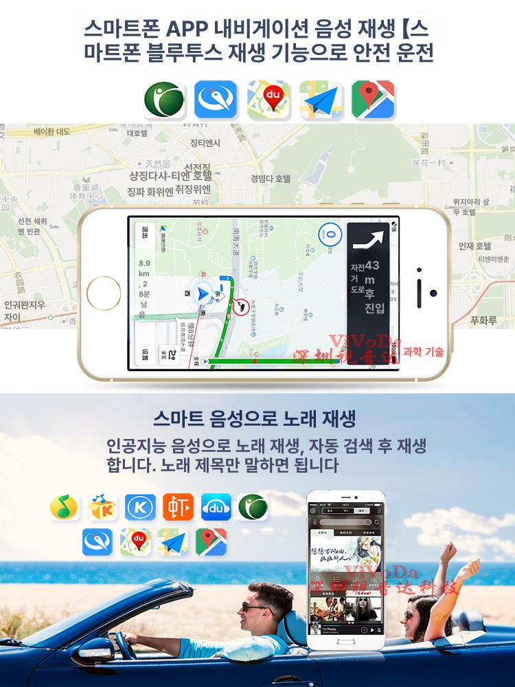 자동차 라디오 스테레오 블루투스 플레이어 카오디오 음악 - 상세 이미지 3