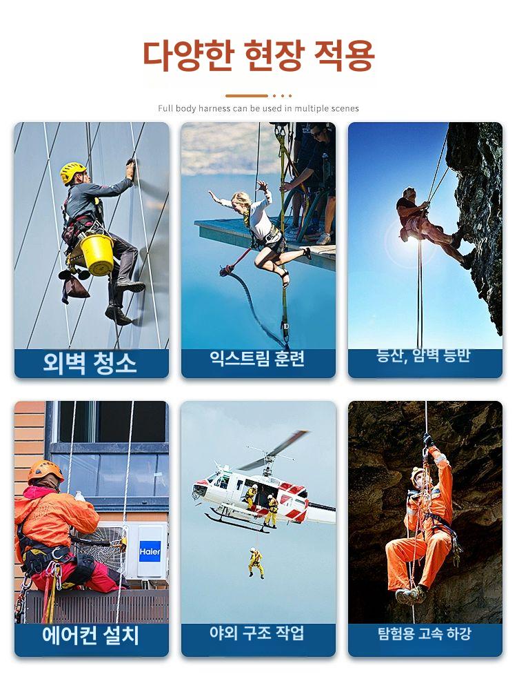 인명구조 탈출로프 소방 등산 안전장비 줄 비상탈출 생명선 낙하방지 구조용 - 상세 이미지 5