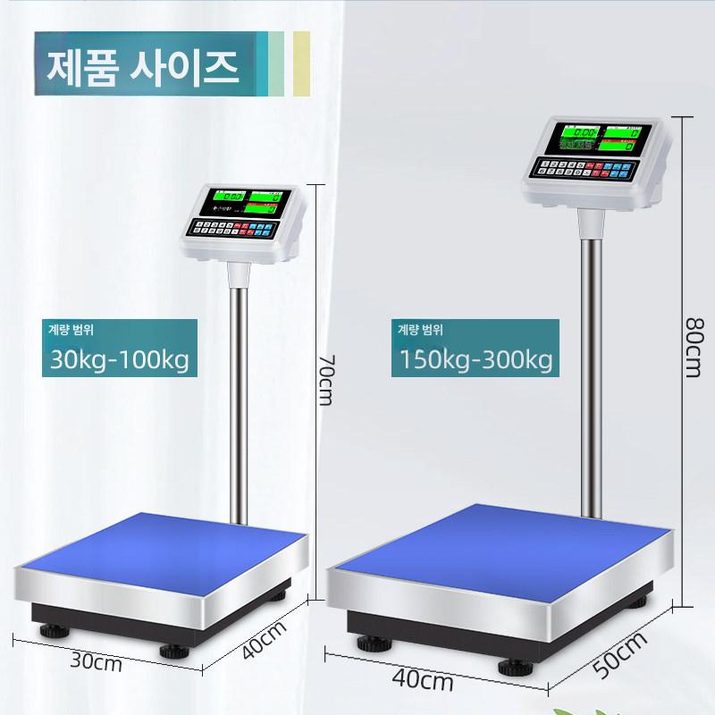 디지털 선별기 알람 전자 계수 수산시장 공장 분류기 식품 산업용저울 공업용 상업용 - 상세 이미지 5