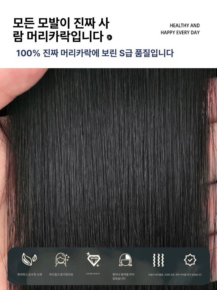 남자 정수리가발 나노 스킨 모발 두피 부착형 - 상세 이미지 5