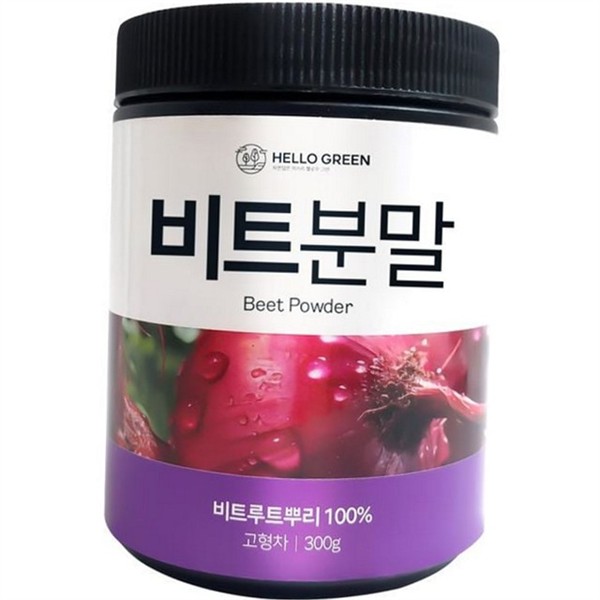 국내산 제주 비트 분말 요리용 비트 가루 식물성 건강 식품 - 상품 이미지