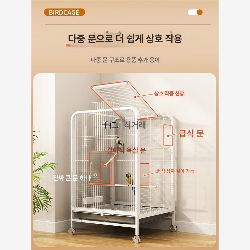 아크릴 대형새장 앵무새장 투명 케이지 앵무새집 횃대 펫하우스 버드하우스 바퀴달린 - 상세 이미지 5