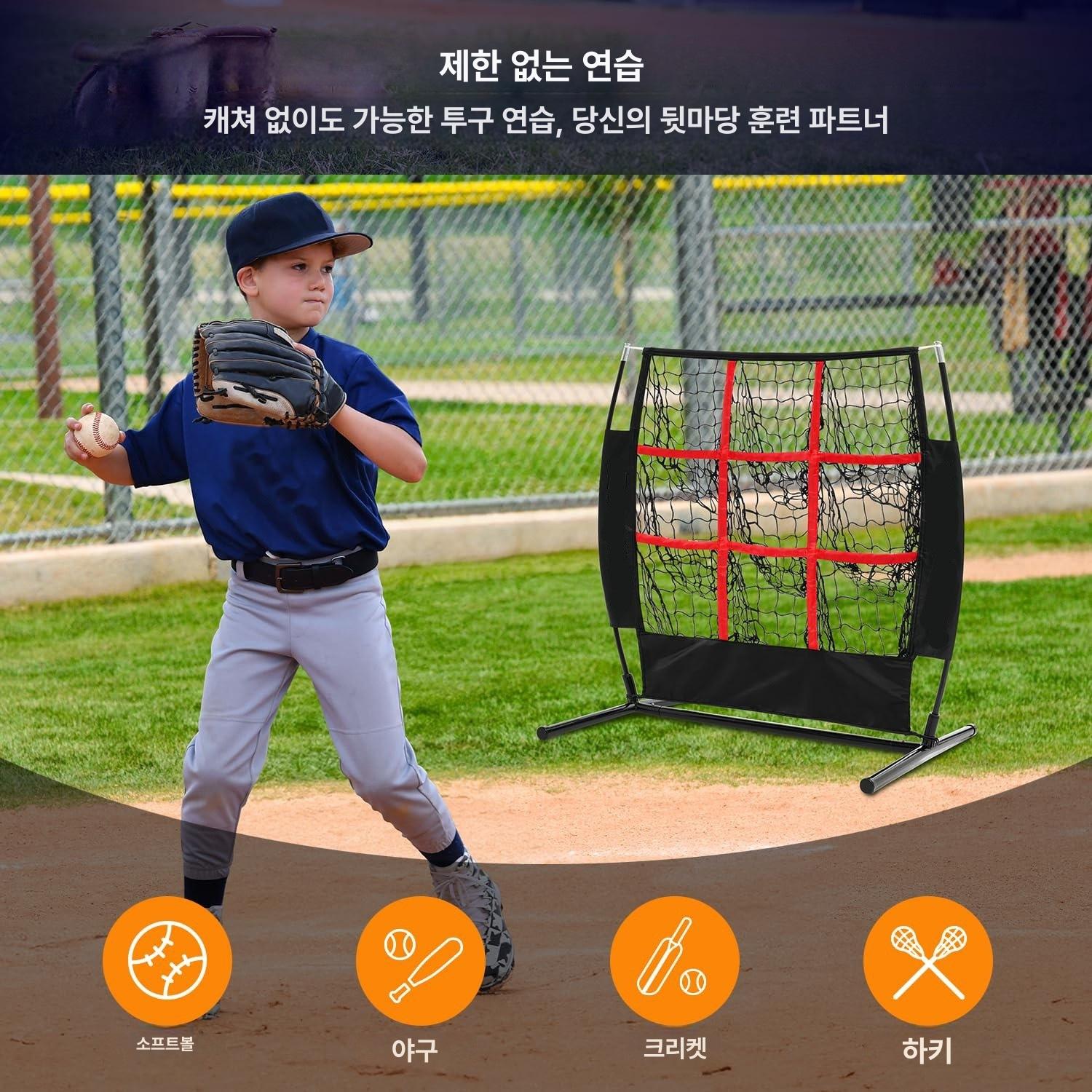 안전망 야구그물망 훈련용 타격 야구망 투수망 배팅 네트 투수연습 볼던지기 투구 - 상세 이미지 4