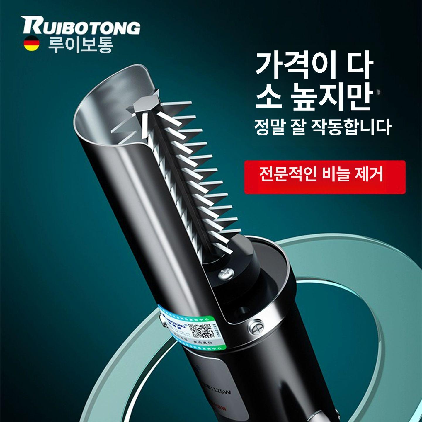 전동 생선비늘제거기 휴대용 방수 스케일러 도구 가정용 전기 긁기 주방용품 내구성 - 상세 이미지 2