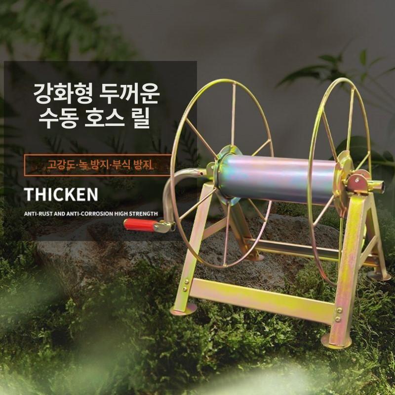 걸이형 호스릴 정리대 농약 보관대 랙 거치대 권취기 호스감기 호스걸이 걸이대 - 상세 이미지 4