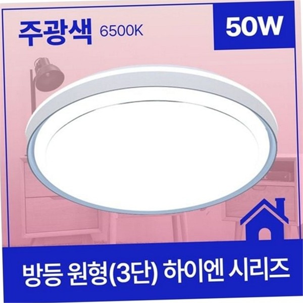 가정용 led 원형 방등 평판 사무실 led 조명 주택 거실 - 상품 이미지
