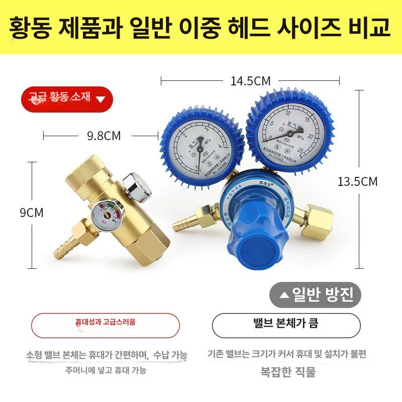 산소 레귤레이터 감압기 압력조절기 게이지 포함 고강도 금속 산업용 용접 전동 구리 이중 산소 골드 조절 압력 50 - 상세 이미지 3