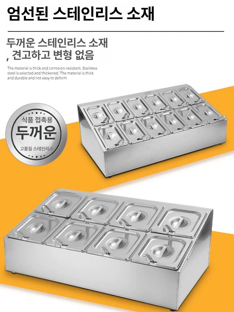 셀프바 미니반찬냉장고 식당 칸 보온고 얼음 밑반찬 업소용 진열대 신선유지 - 상세 이미지 4