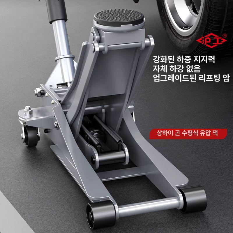 유압 자키 리프트 만능 쟈키 공압 작키 쟉키 차량용 플로어잭 지렛대 정비소 받침대 - 상세 이미지 4