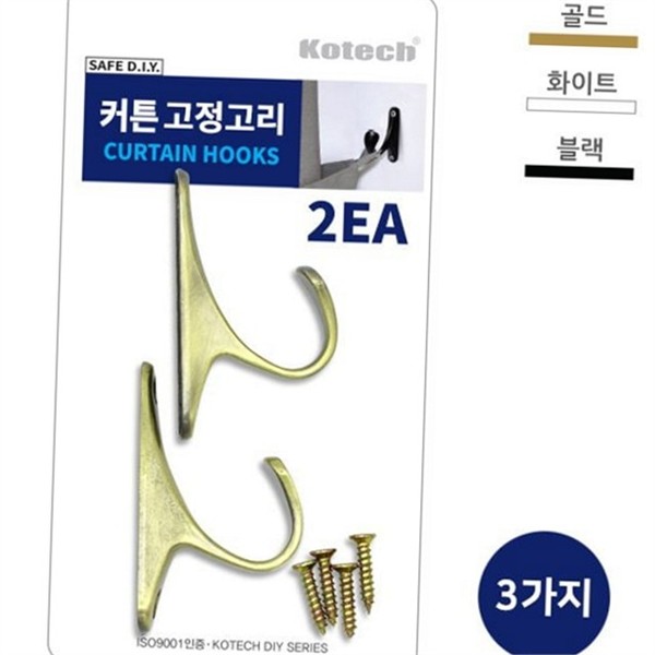 집게형 커튼 고정 고리 인테리어 알루미늄 커튼 고리 고급 홀더 - 상품 이미지