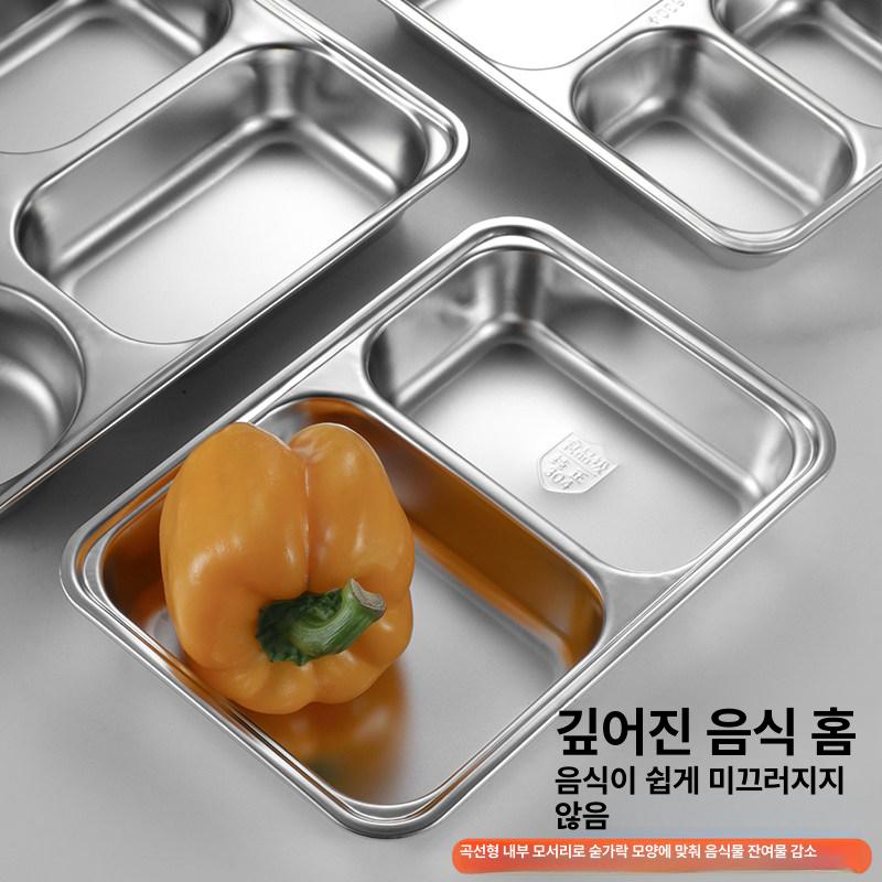 스텐 다이어트 식판 SUS304 스텐식판 - 상세 이미지 5