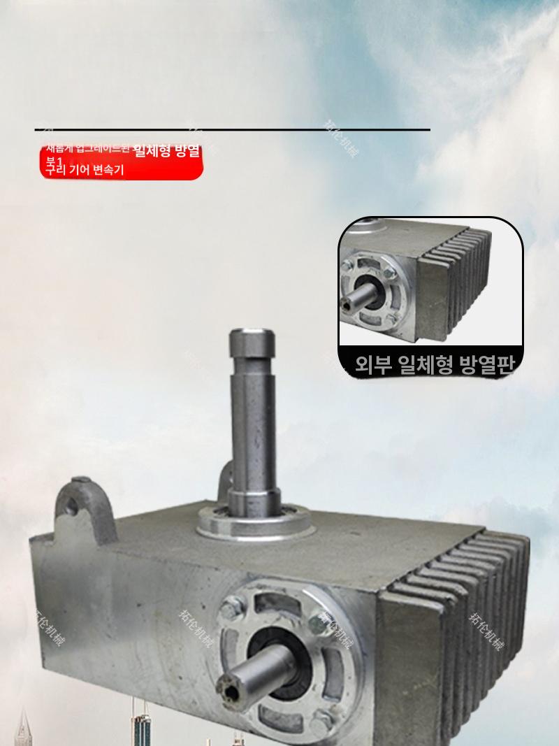 전동 페인트교반기 혼합기 방수 산업용 몰탈 전기 배합기 믹싱기 공업용 퍼티 - 상세 이미지 4