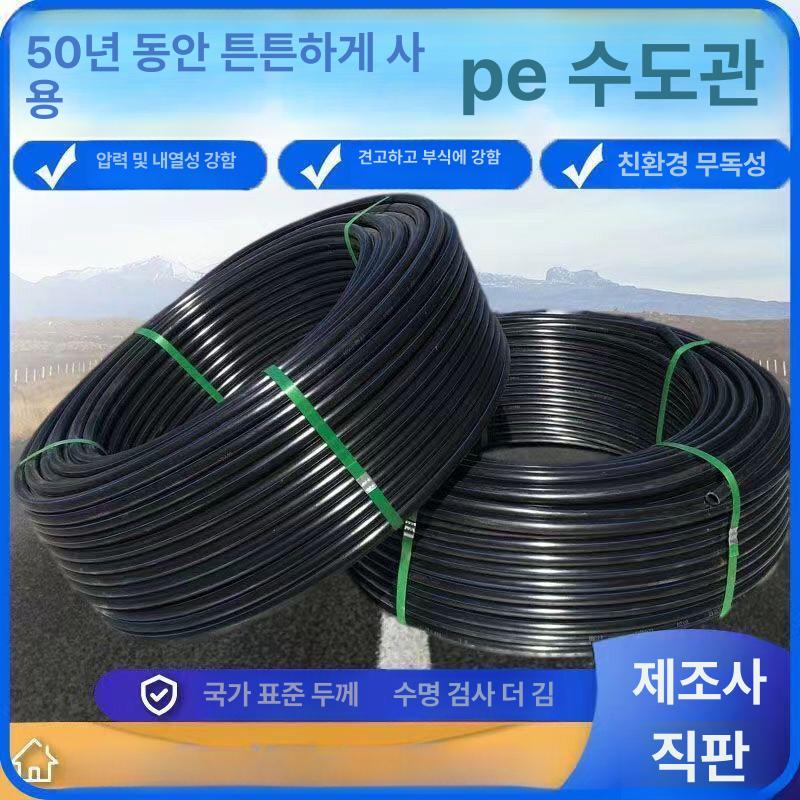 텃밭 점적테이프 농업용호스 자재 점적관수 관개호스 - 상세 이미지 3