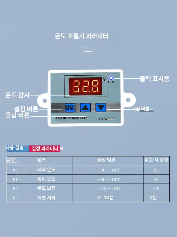 온도조절기 조류 부화기 자동 파충류 균사 병아리  - 상세 이미지 5