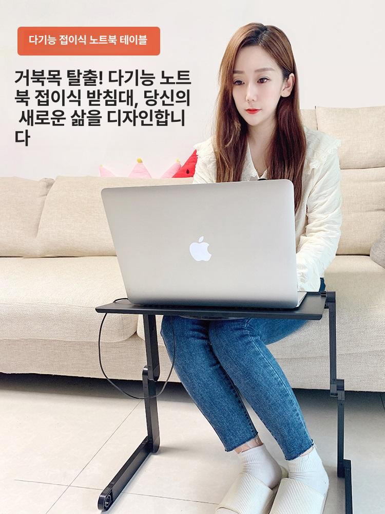 키보드 높이조절 받침대 스탠딩 브라켓 각도조절 거치대 노트북 접이식 테이블 - 상세 이미지 2