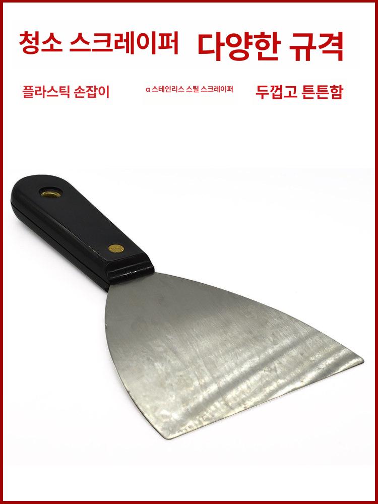 방폭 헤라 절연 스크래퍼 전기 작업용 안전 박리 도구 내구성 강화 플라스틱 손잡이 4개 세트 - 상세 이미지 4