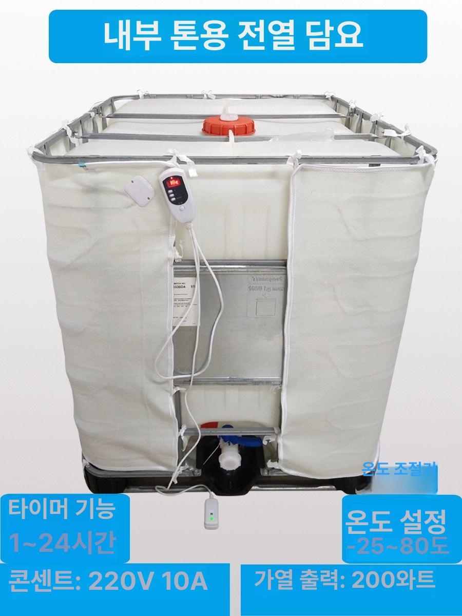 ibc 탱크 전열 커버 전기 항온 방한재 열선 보온 - 상세 이미지 5