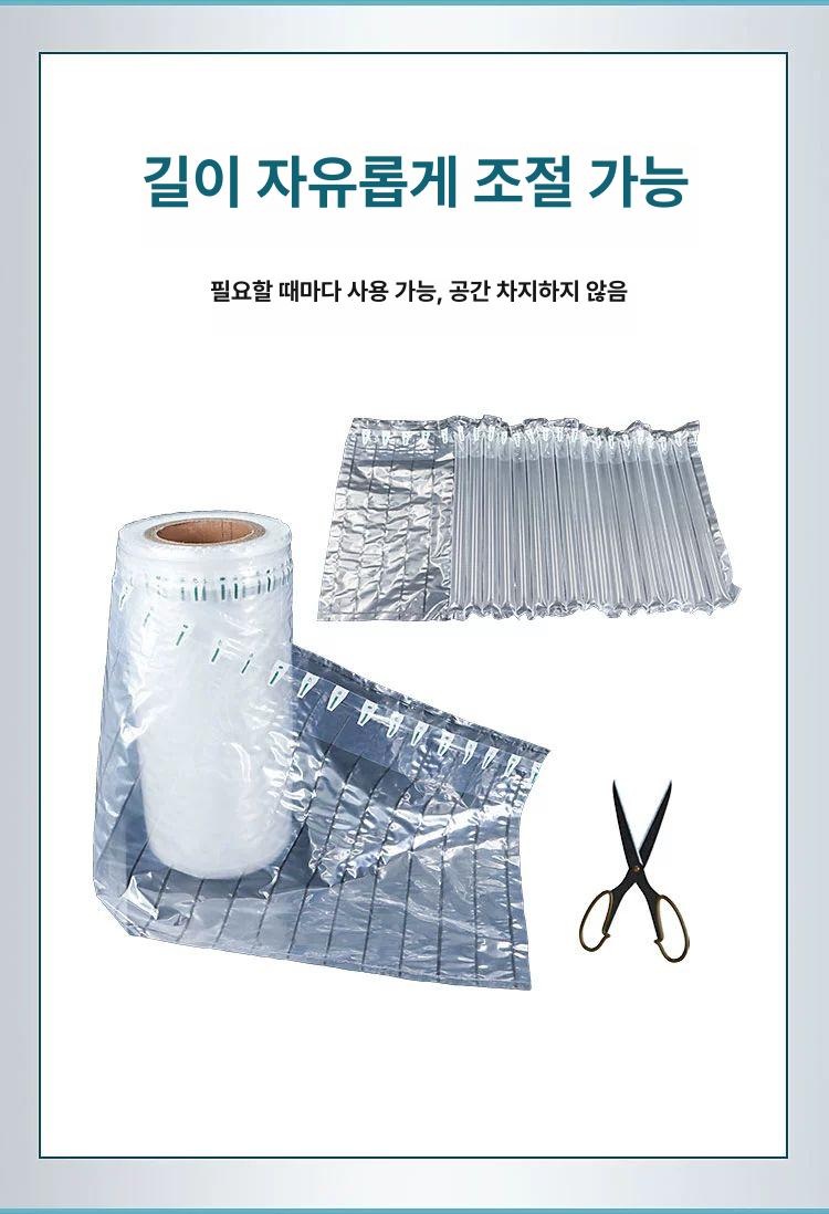 공기 팽창식 마대 스틱 포장비닐 커피마대자루  - 상세 이미지 4