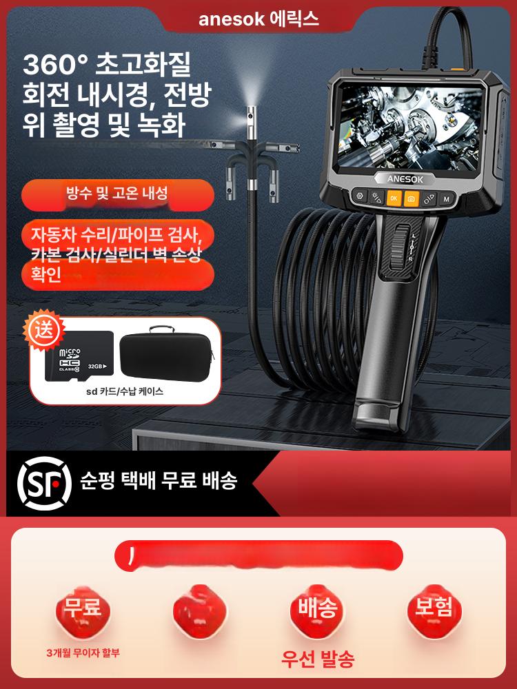 고화질 배관내시경카메라 검사 하수도 정비 와이어 누수탐지 산업용내시경카메라 - 상세 이미지 2