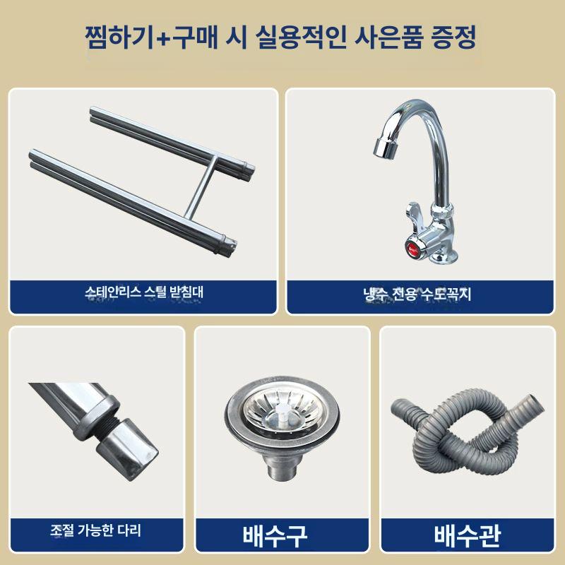 업소용 씽크대 조립식 야외 간이개수대 하부장 간이싱크대 스테인레스 바베큐장 싱글 - 상세 이미지 5