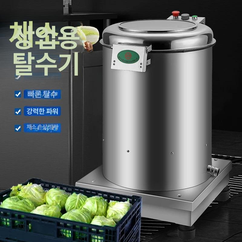 업소용 세척기 업그레이드 초음파 닦는기계 전자동 상업용 스위치 브러싱 식당용 - 상세 이미지 2
