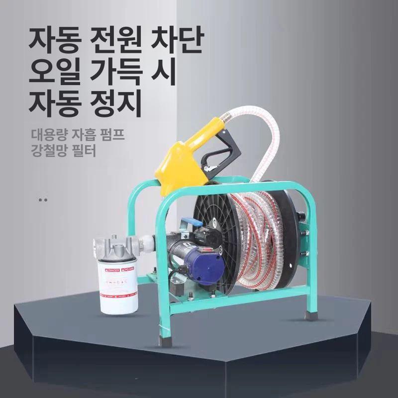 전기 자동 주유기 급유 등유 펌프 급유기 농업용 주유건 오일펌프 - 상세 이미지 4