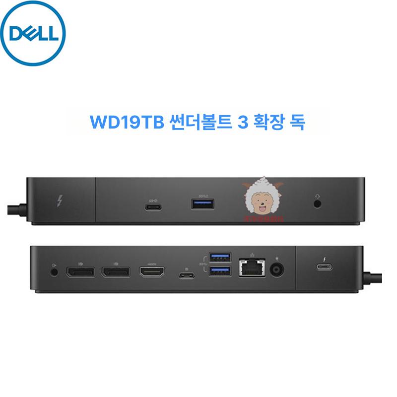 컴퓨터 도킹스테이션 확장기 타입 데이터 다중 전원 장치 충전 듀얼 다기능 멀티포트 - 상세 이미지 4