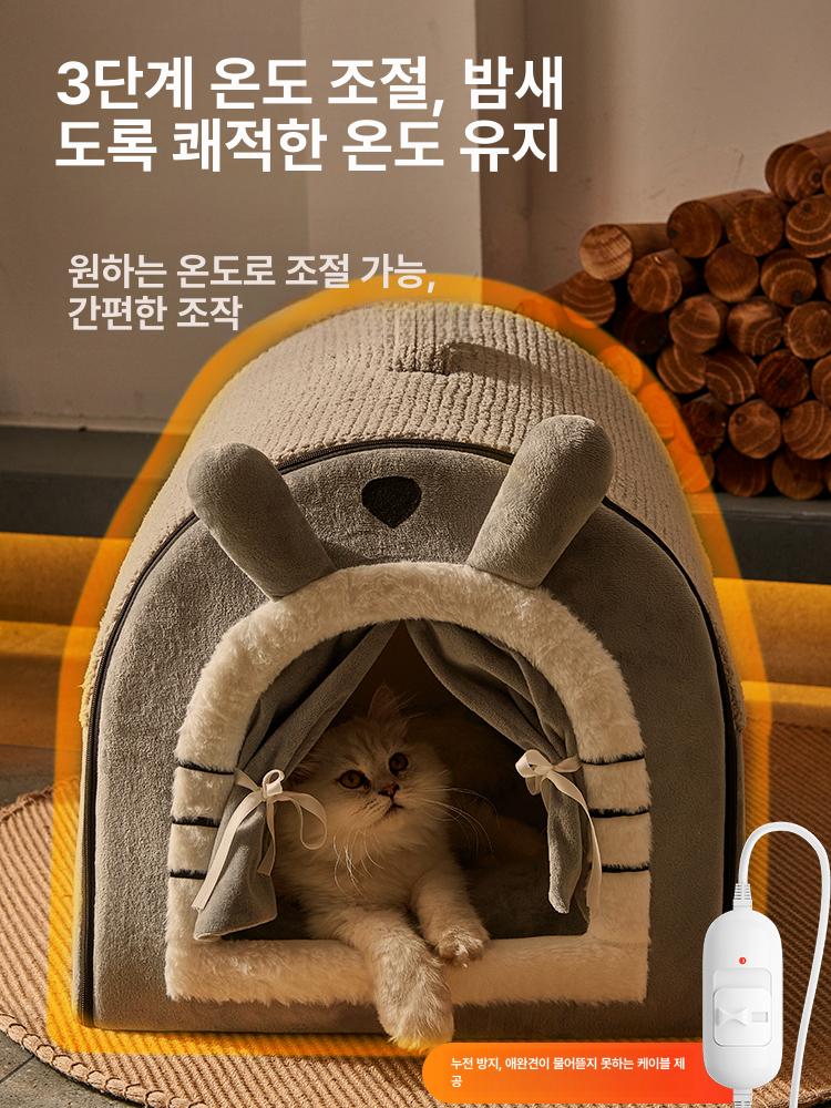 보온 하우스 방석 고양이 담요 매트 패드 강아지전기장판 소형 애완동물 겨울집 개집 - 상세 이미지 2