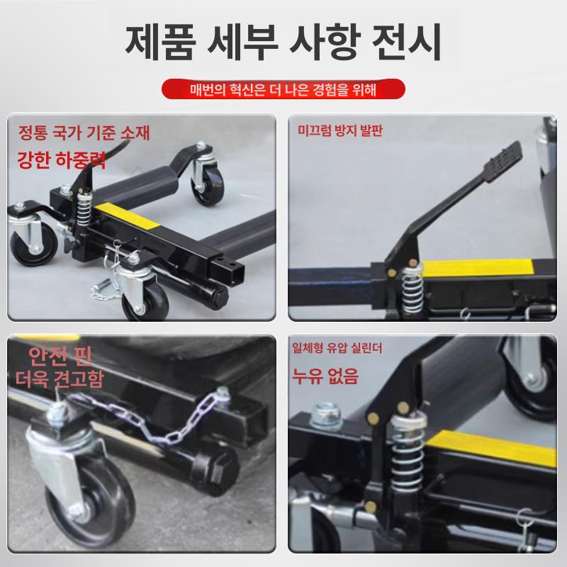 자동차 리프트잭 정비 이동 차량용 바퀴 휠돌리 포지션 운반 지지대 작업대 롤러 - 상세 이미지 2