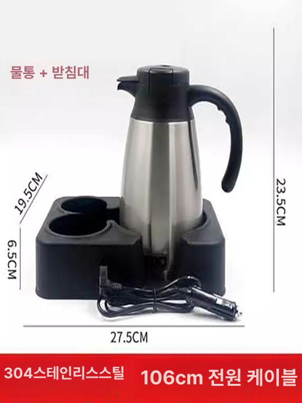 휴대용 커피포트 텀블러 가열식 여행 등산 보온컵 전기포트 사무실 - 상세 이미지 4