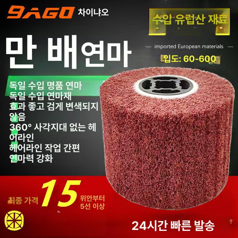 스텐 연마기 브러쉬 휠 광택 그라인더 부품 드로잉 머신 - 상세 이미지 3