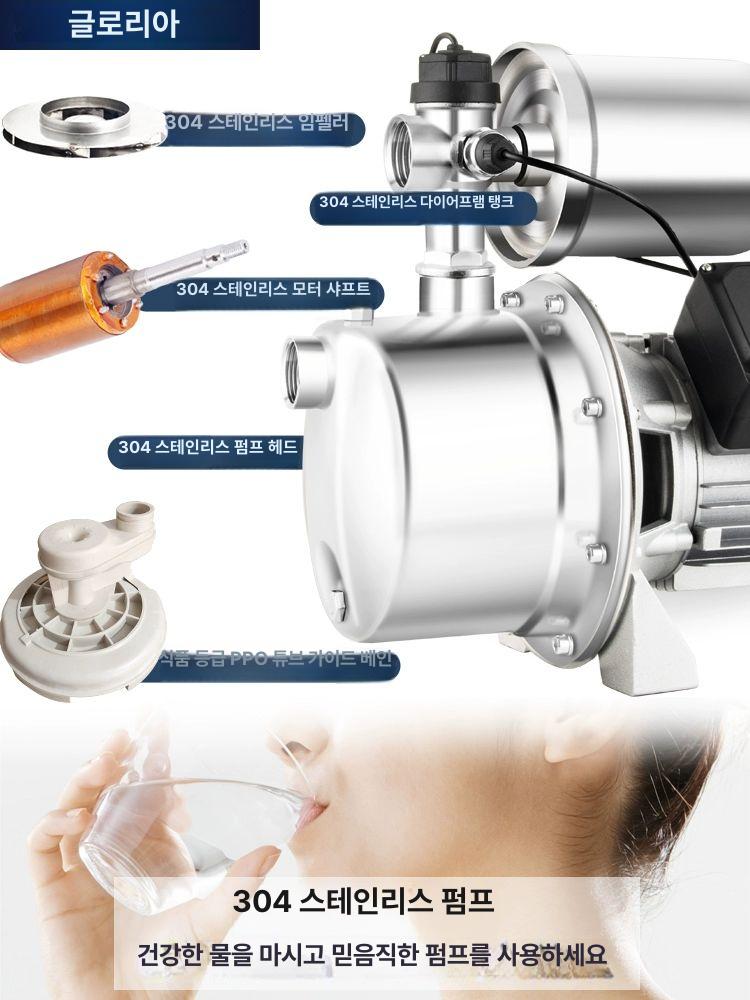 워터펌프 수도가압펌프 수돗물 인버터가압펌프 배수가압 횡형인버터펌프 유량스윗치 - 상세 이미지 3
