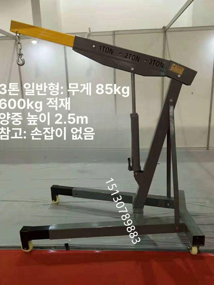 접이식 코끼리자키 2톤 기중기 운반기 코끼리잭 유압 높이 소형크레인 전용 - 상세 이미지 5