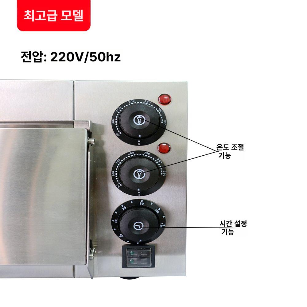 소형 컨벡션오븐 베이킹 스테인레스 에어프라이어 베이커리 토스터 조리 가정용 - 상세 이미지 5