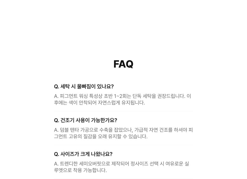 Section_-_FAQ.jpg