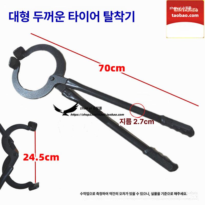 분해 조절식 정비도구 업그레이드 정비 교환 도구 - 상세 이미지 5