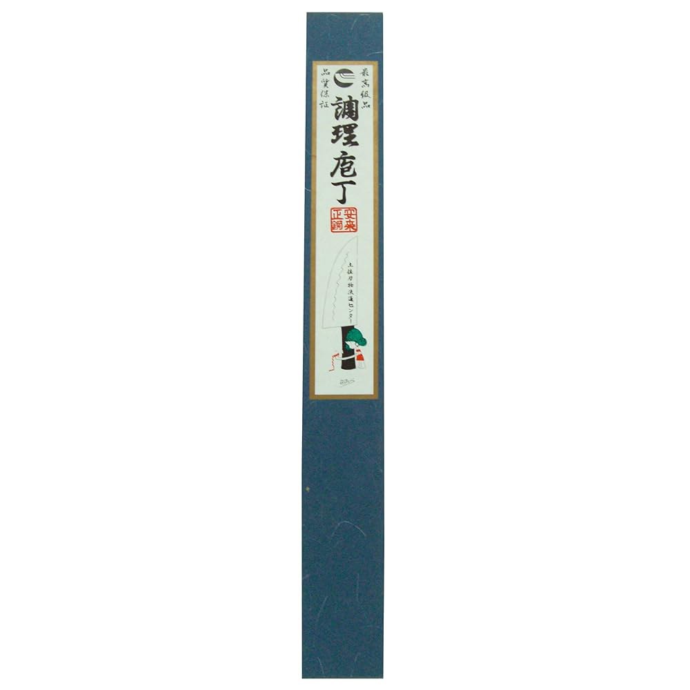 토사 식기 나이프, 마사오 마, 싱글 블레이드, 윌로우 블루 스틸, 2번, 10.2인치(260mm) 10.2 Yanagiba Knife - 상세 이미지 2